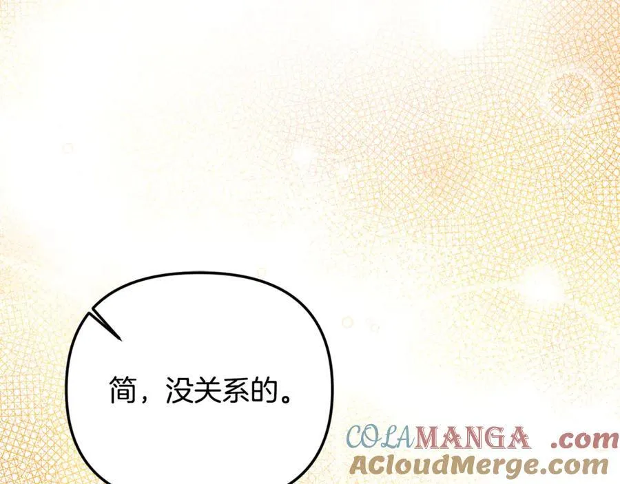 第93话 贿赂矮人族 第129页