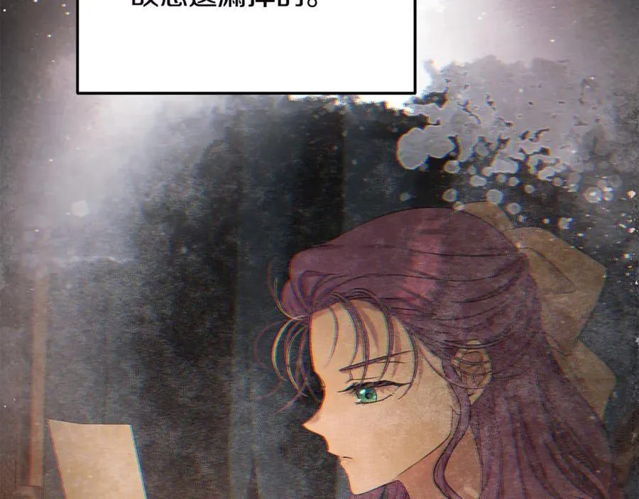第93话 贿赂矮人族 第142页