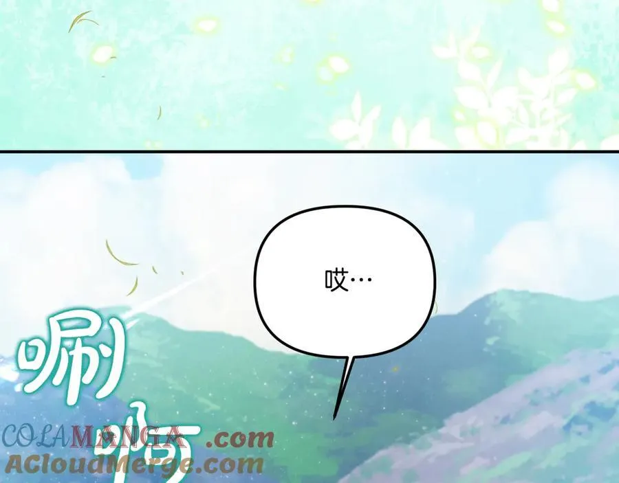 第93话 贿赂矮人族 第245页