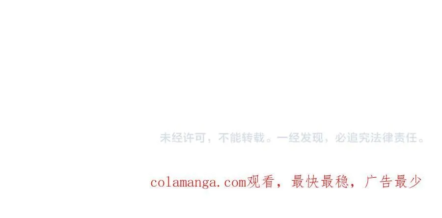 第93话 贿赂矮人族 第254页
