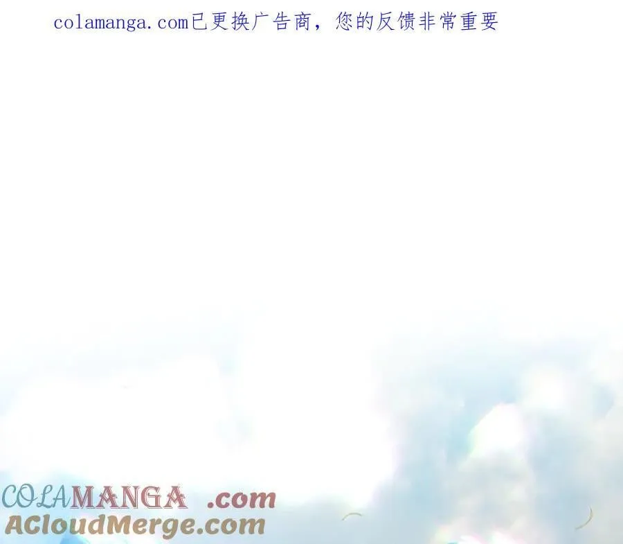 第94话 初访矮人族 第1页
