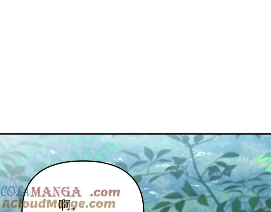 第94话 初访矮人族 第33页