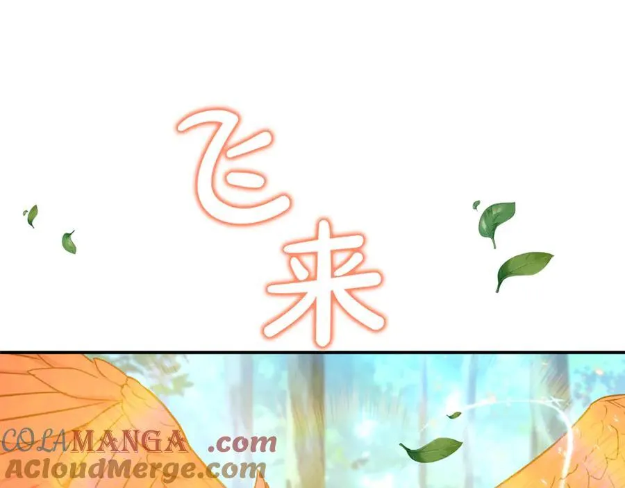 第94话 初访矮人族 第37页