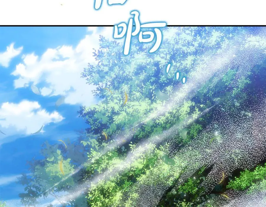 第94话 初访矮人族 第86页