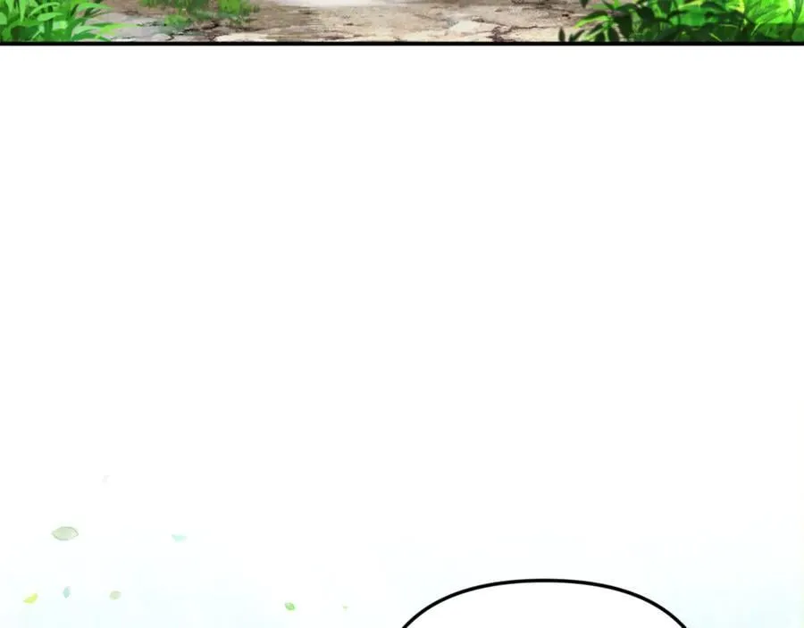 第94话 初访矮人族 第96页
