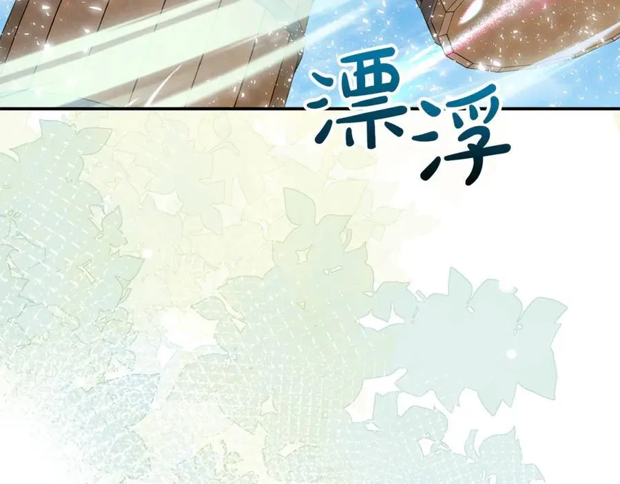 第94话 初访矮人族 第134页