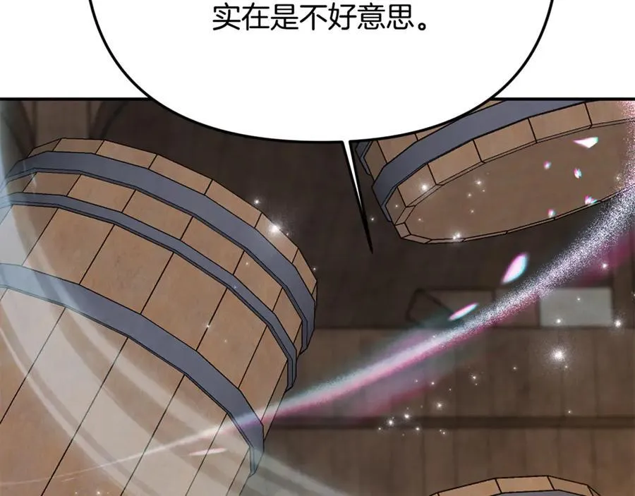 第94话 初访矮人族 第136页