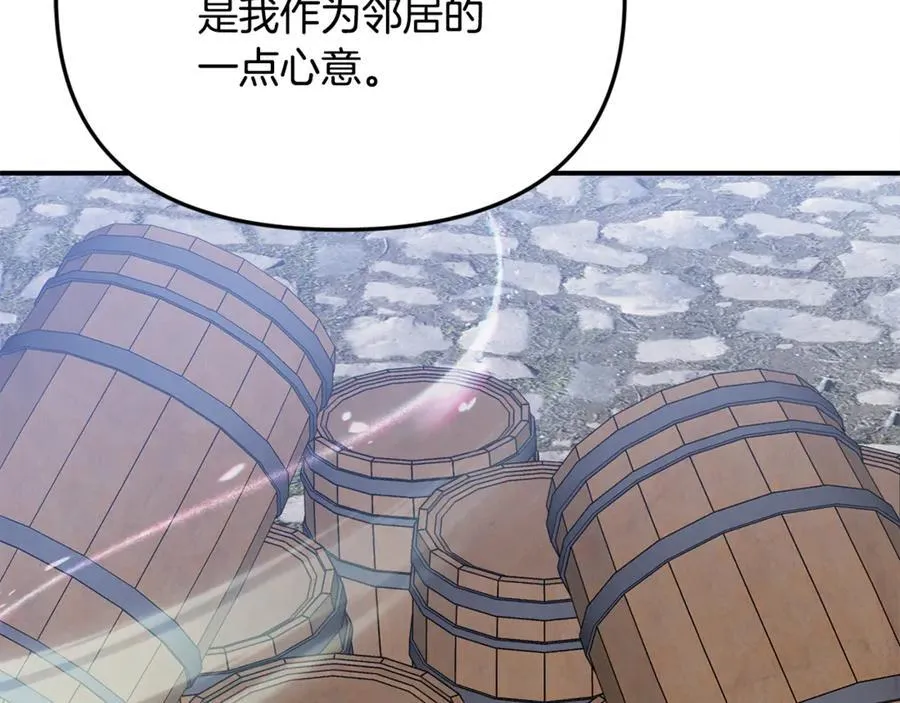 第94话 初访矮人族 第142页