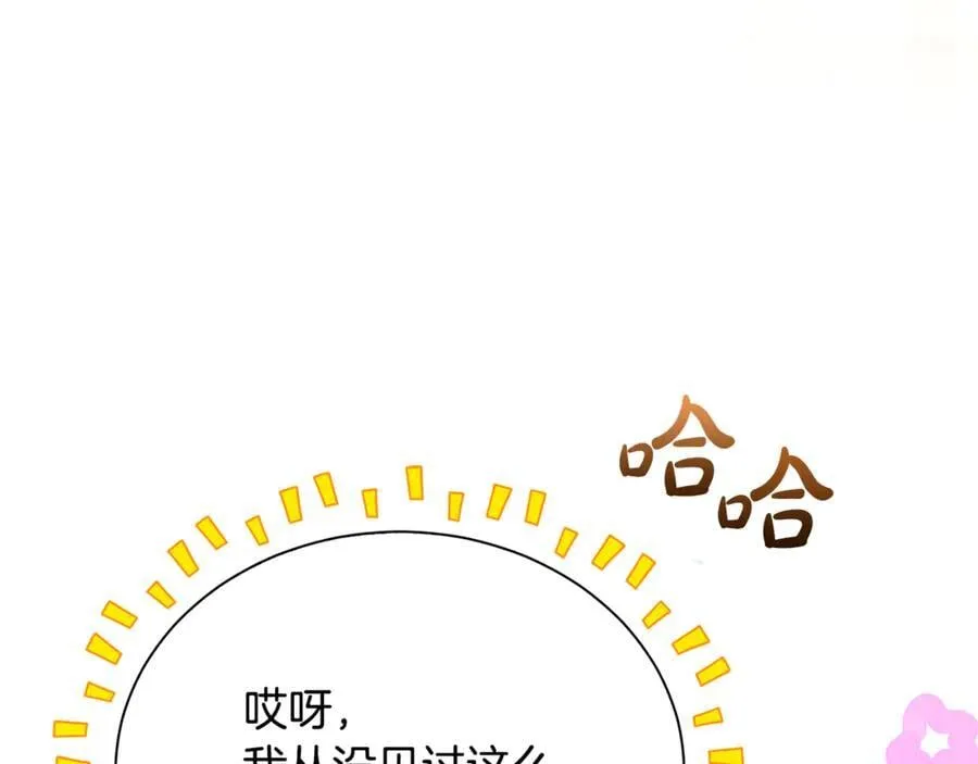 第94话 初访矮人族 第148页