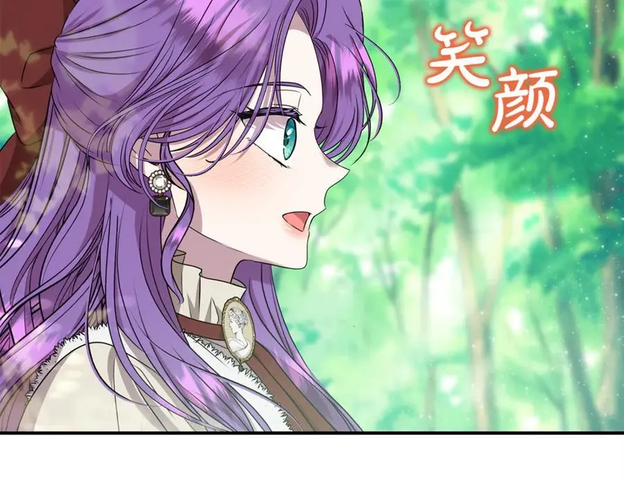 第94话 初访矮人族 第228页