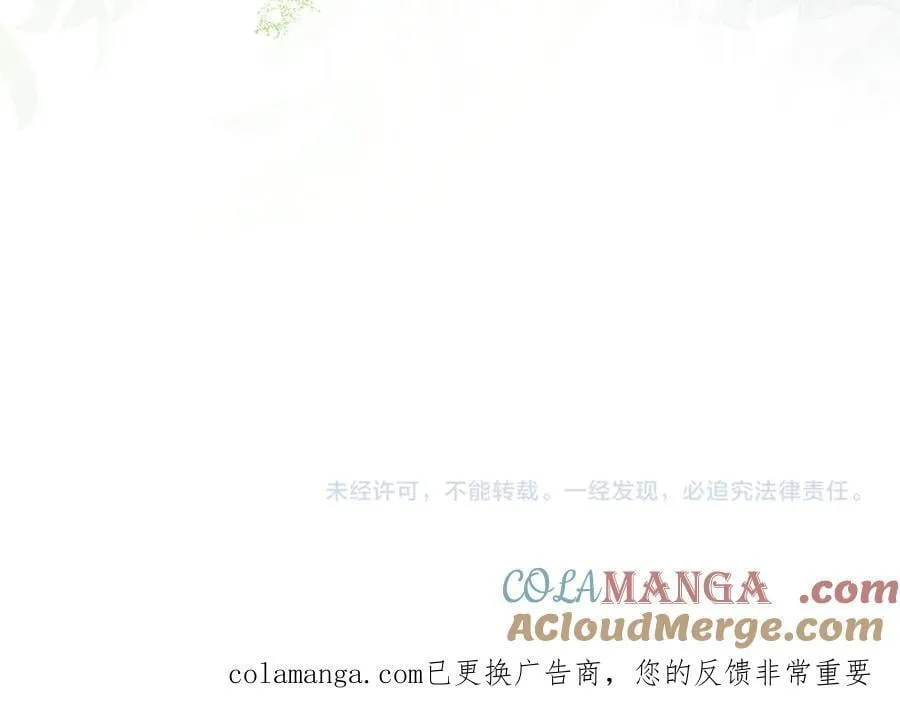 第94话 初访矮人族 第253页