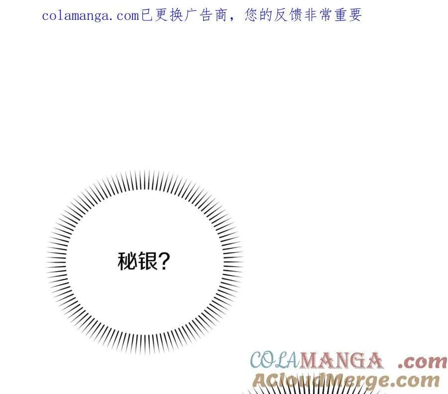 第95话 策划 第1页