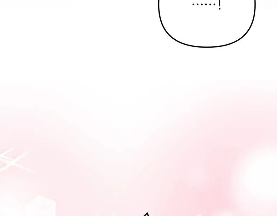 第95话 策划 第23页