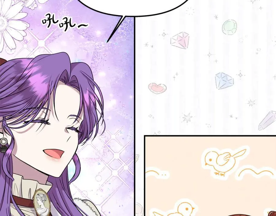 第95话 策划 第54页