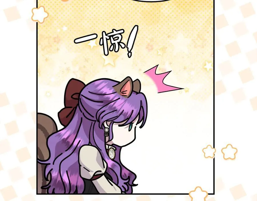 第95话 策划 第71页