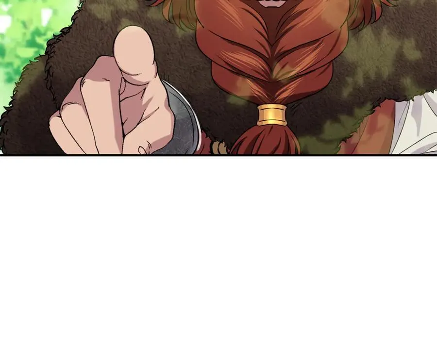 第95话 策划 第75页