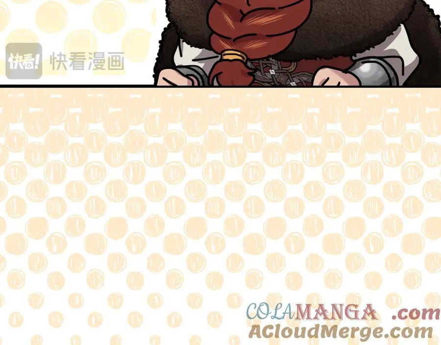 第95话 策划 第81页