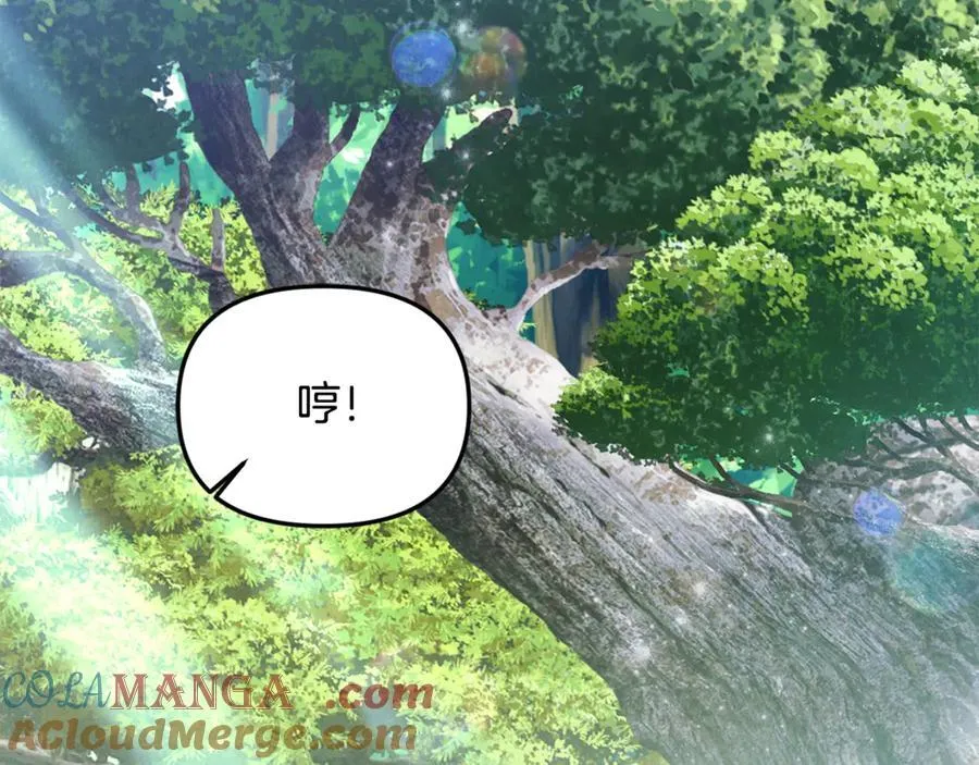 第95话 策划 第85页
