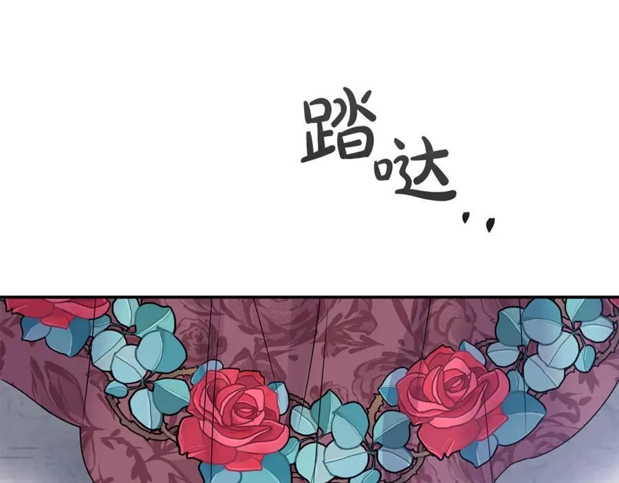 第95话 策划 第110页
