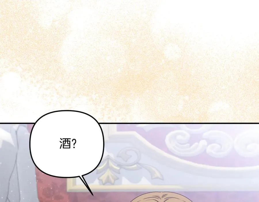 第95话 策划 第130页
