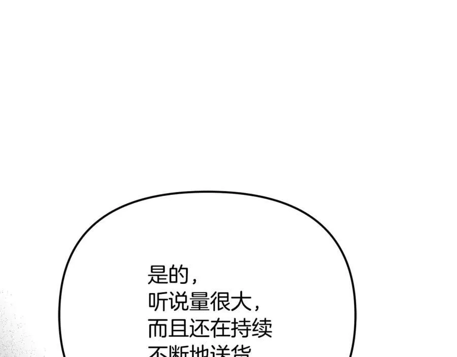 第95话 策划 第134页
