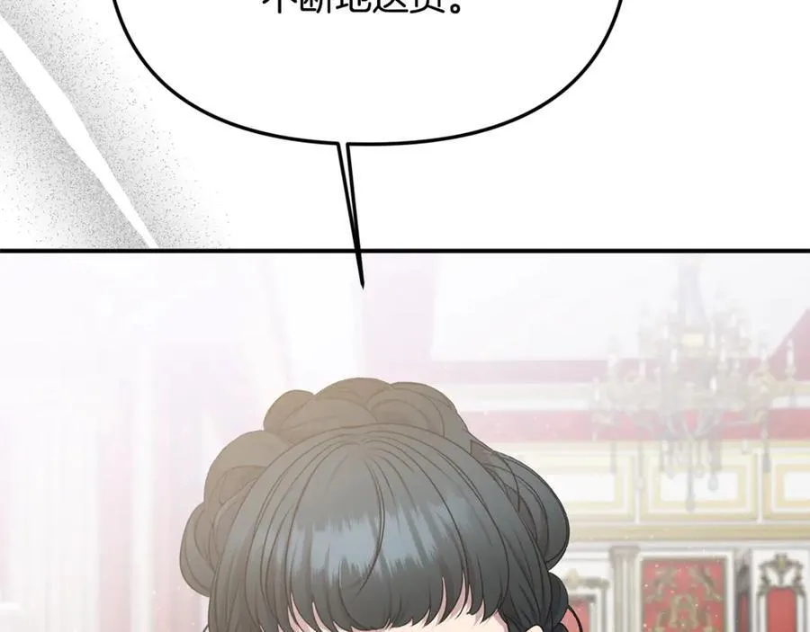 第95话 策划 第135页
