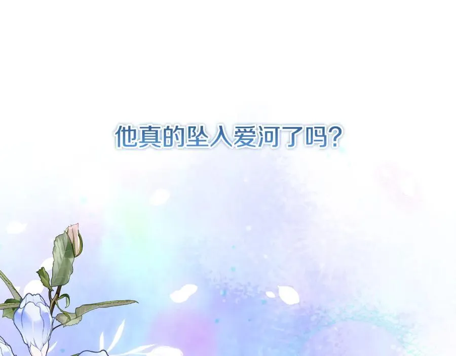第95话 策划 第152页