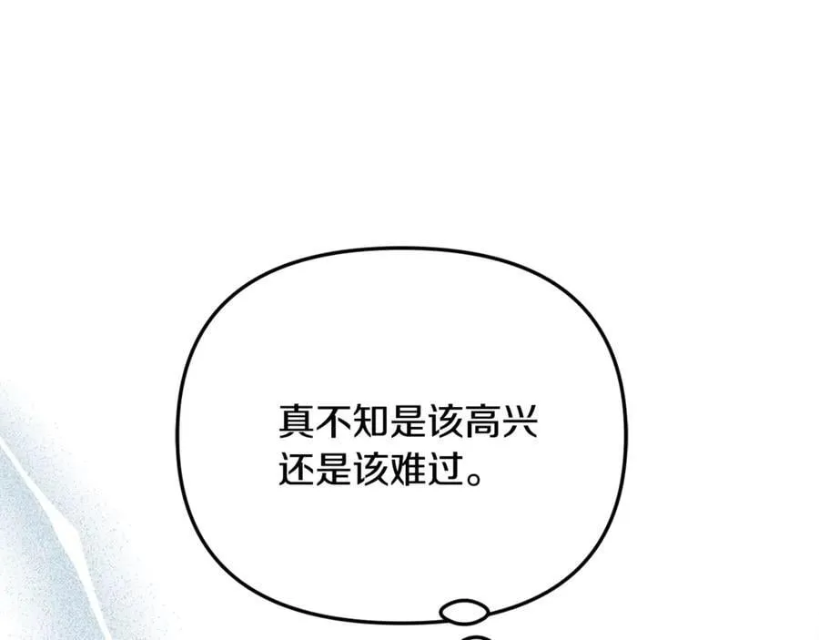 第95话 策划 第156页