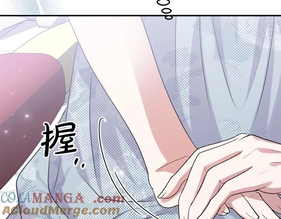 第95话 策划 第157页