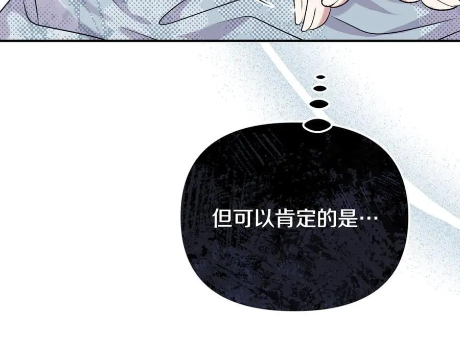 第95话 策划 第158页