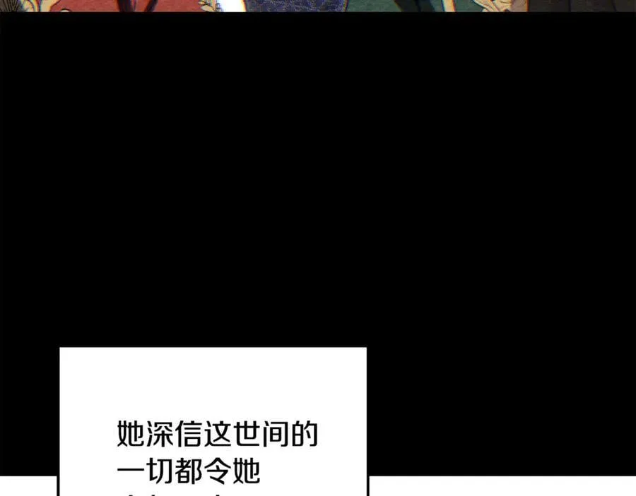 第95话 策划 第168页