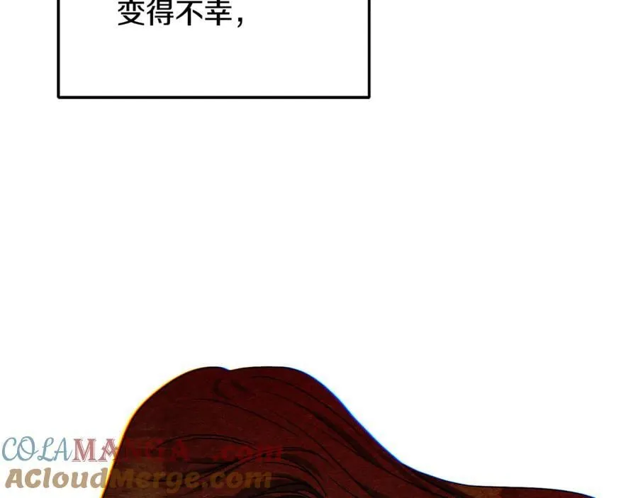 第95话 策划 第169页