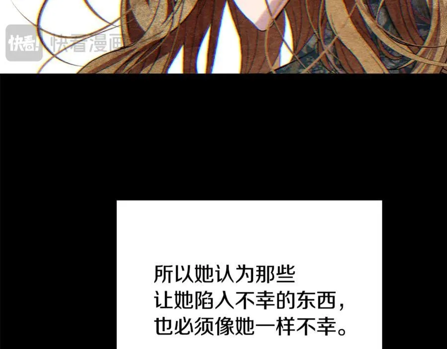 第95话 策划 第171页