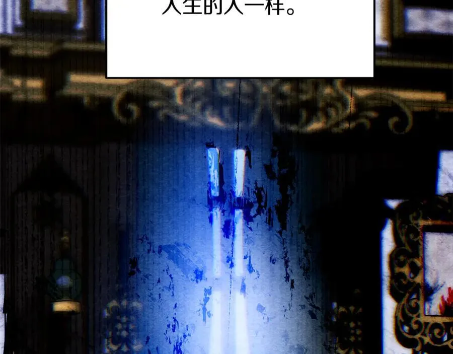 第95话 策划 第178页