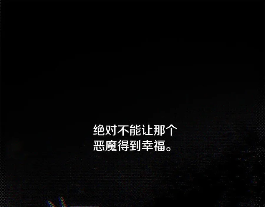 第95话 策划 第182页