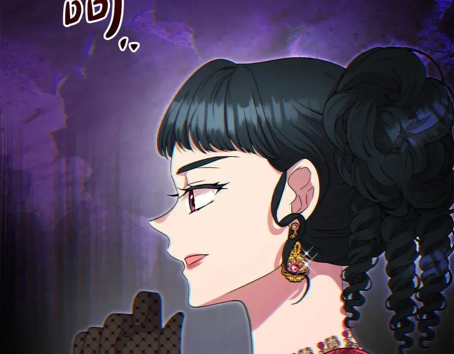 第95话 策划 第196页