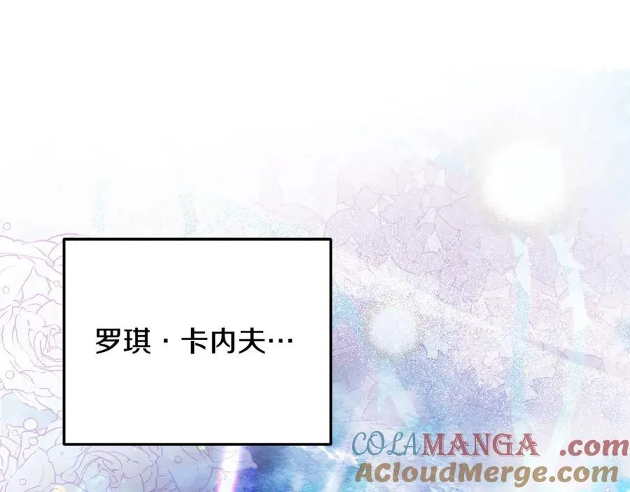 第95话 策划 第201页