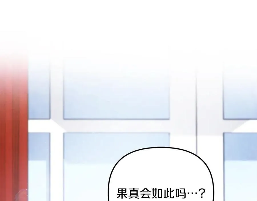 第95话 策划 第208页
