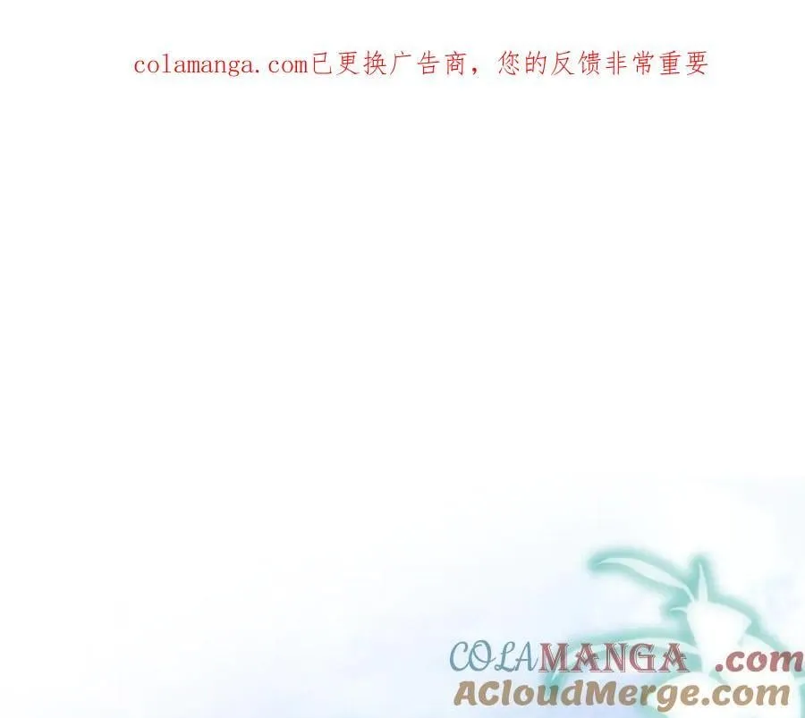 第96话 沙龙派对 第1页