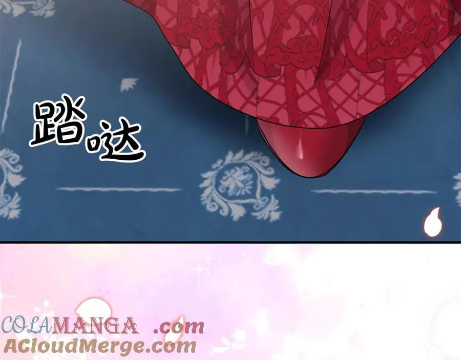 第96话 沙龙派对 第61页