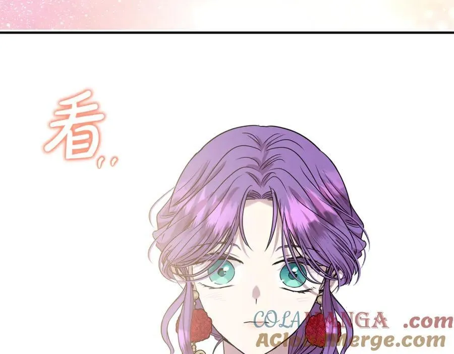 第96话 沙龙派对 第69页