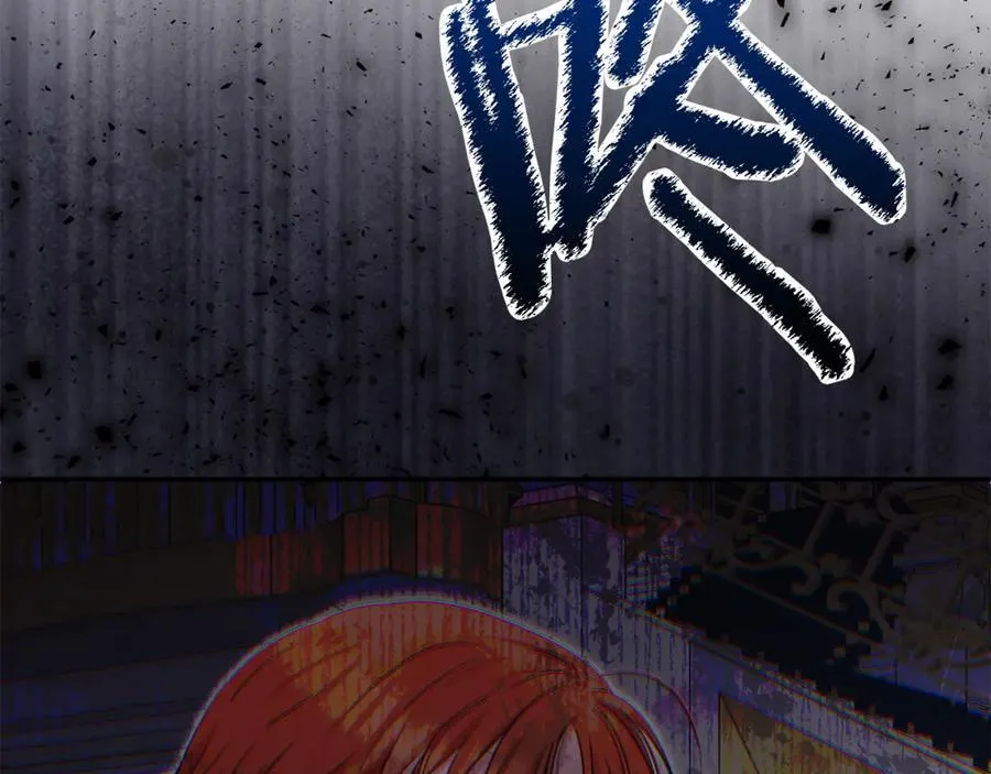 第96话 沙龙派对 第151页