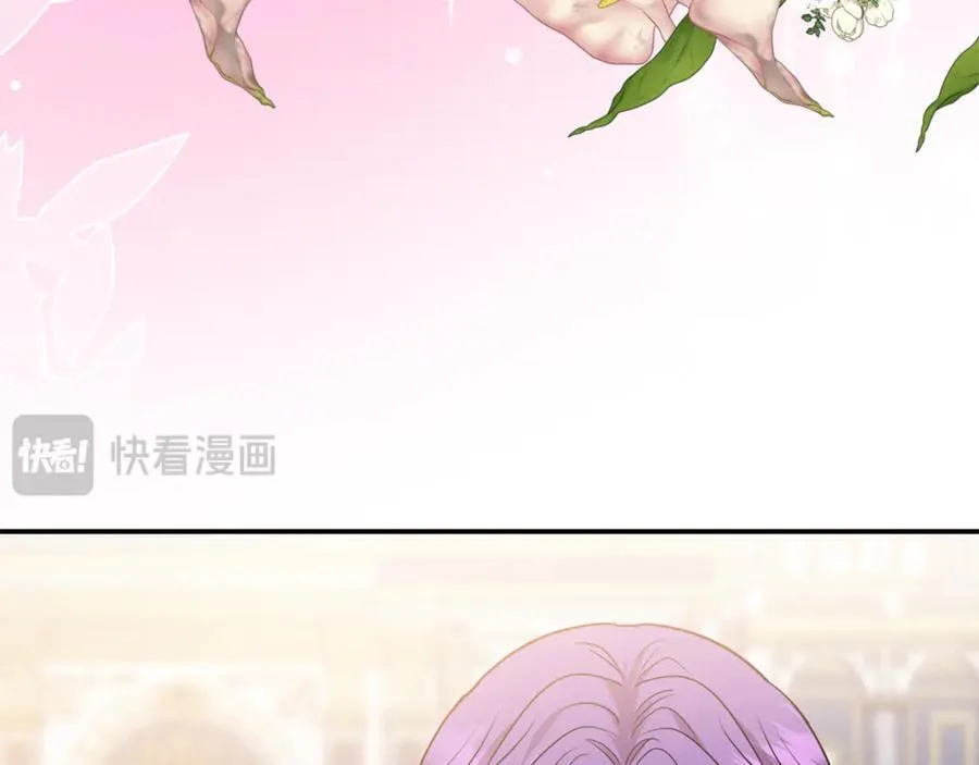 第96话 沙龙派对 第191页