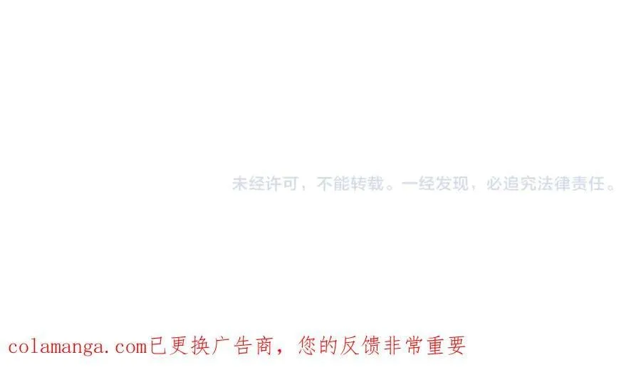 第96话 沙龙派对 第207页