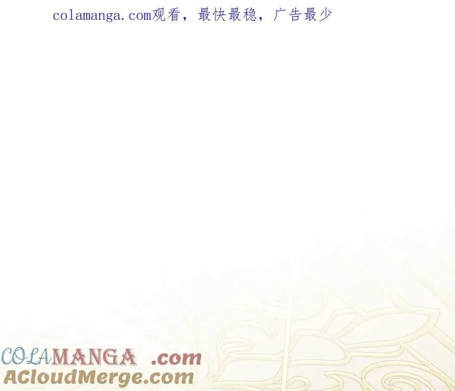 第97话 较量 第1页