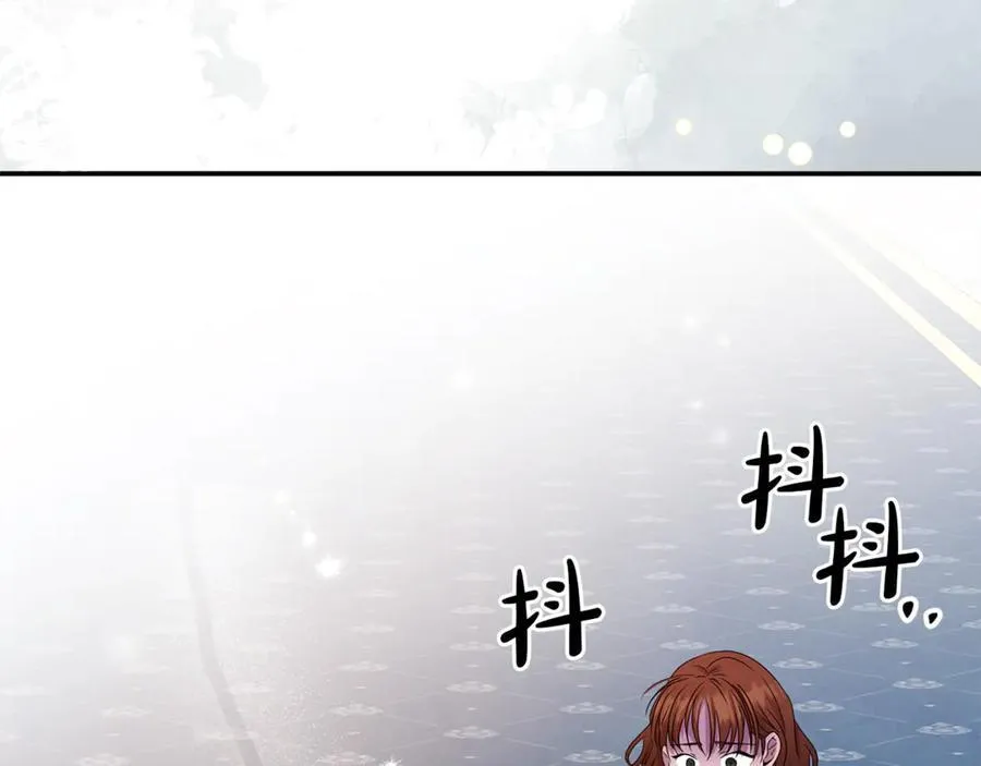 第97话 较量 第39页