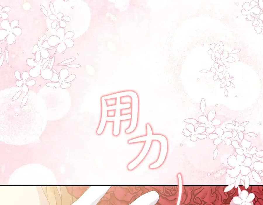 第97话 较量 第56页