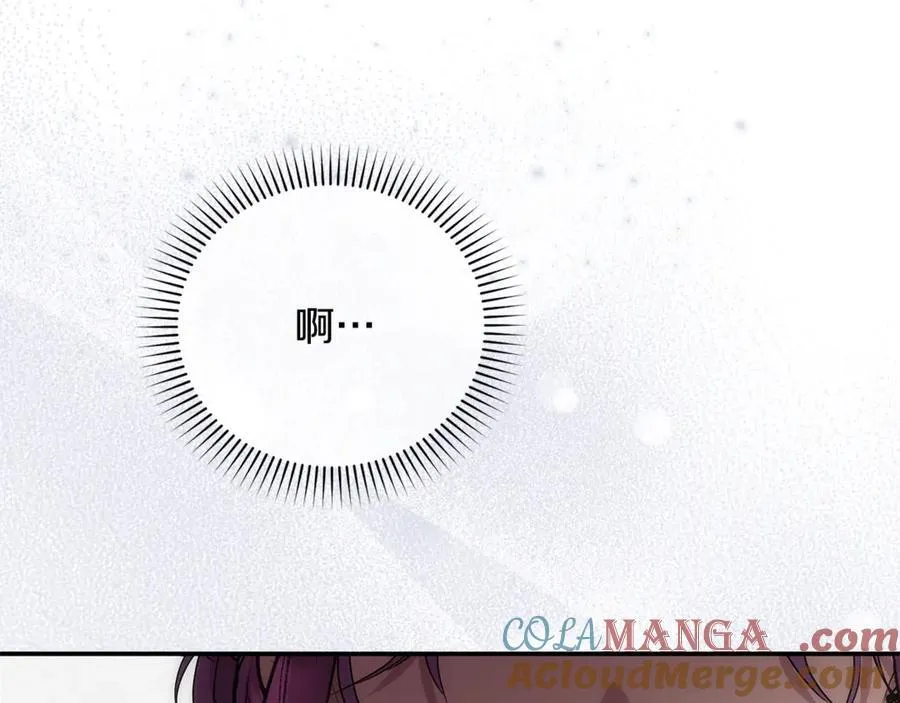 第97话 较量 第105页