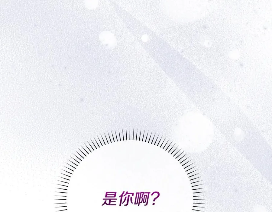 第97话 较量 第107页