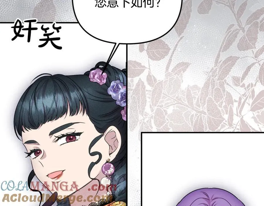 第97话 较量 第125页
